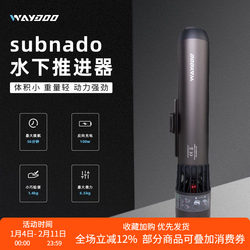 Waydoo Subnado Freediving Propeller Booster Swimming Float Lung Thruster with Strong Thrust
