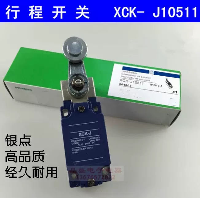 行程开关XCK-J10511H29C 限位开关XCK-J.C 高品质ZCK滚轮自复位-Taobao 