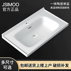 Ceramic Integrated Washbasin Single Basin Face Wash Basin Vanity Basin Sink Countertop Basin Cabinet Basin Single Purchase
