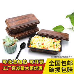 Disposable Rectangular Wood-Grain Lunch Box, Japanese-Style Bento, Thickened Takeout Packaging Box, Japanese Food, Salad, Rice, Eel Rice