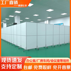 Mobile Partition Wall Workshop Warehouse Office Screen Partition Movable Partition Board Foldable Temporary Fence Board