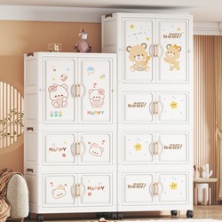 Baby Cartoon No-Installation Wardrobe Baby Clothes Storage Cabinet Bedroom Home Foldable Children's Clothing Small Wardrobe