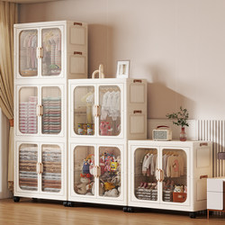 Folding Storage Cabinet, Household Storage Cabinet, Children's Toy Organizer, Installation-Free, Large-Capacity Bedroom Baby Wardrobe