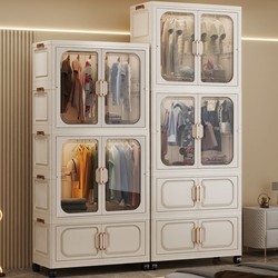 Installation-Free Baby Wardrobe Multi-Layer Storage Cabinet Clothes Toys Snacks Storage Cabinet Household Baby Simple Wardrobe