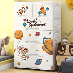 Large Storage Cabinet 70cm Wide Baby and Children's Wardrobe Drawer-Type Plastic Storage Cabinet Baby Clothes Organizer