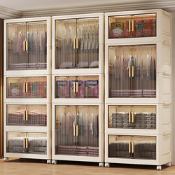 Installation-Free Baby Wardrobe Children's Clothing Storage Box Infant Small Wardrobe Plastic Household Foldable Storage Cabinet