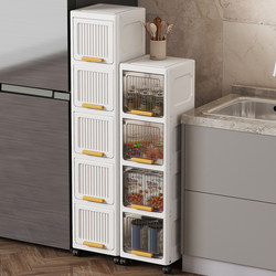 20/30cm Gap-Covering Flip-Top Storage Cabinet for Bathroom, Living Room, Kitchen, Multi-Layer Storage Rack, Snack Cabinet, Miscellaneous Storage Cabinet