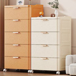 Drawer-Type Clothes Storage Cabinet, Multi-Layer, Thickened, for Home Use in Living Room, Bedroom, Bedside, Narrow Space, Japanese-Style Organizing Cabinet