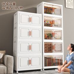Storage Cabinet, No Installation Required, Foldable Storage Box, Household Living Room Toy Cabinet, Storage Cabinet, Snack Cabinet, Organizer Cabinet