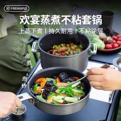 Cheerful Steaming Outdoor Cooking Cooking Cooking Cooking Cooking Cooking Cooking Cooking Cooking Cooking Cooking Cooking Cooking Cooking Cooking Cooking Cooking Cooking Cooking Cooking Cooking Cooking Cooking Cooking Cooking Cooking Cooking Cooking Cooking Cooking Cooking Cooking Cooking Cooking Cooking Cooking Cooking Cooking Cooking C