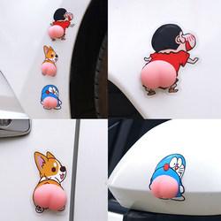 Crayon Shin-Chan Car Door Anti-Collision Stickers, Cute Silicone Anti-Collision Strips for Cars, Door Opening Anti-Scratch Decorative Stickers