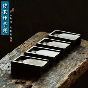 魚子紋歙硯- Top 100件魚子紋歙硯- 2024年4月更新- Taobao