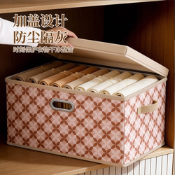 Large-Capacity Fabric Storage Box for Clothes, Foldable Wardrobe Organizer, Cotton and Linen Storage Basket