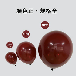 Hyatt Crystal Burgundy Balloons, High Brightness, No Color Difference, Birthday Party Decoration, Wedding Room Proposal