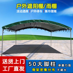 Banquet Tent, Outdoor Car-Specific Sunshade, Outdoor Parking Shed, Stall Tent, Rural Rain Shelter, Eaves for Home Use