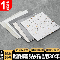 Clothing Store Pvc Floor Stickers Self-Adhesive Thickened Waterproof and Wear-Resistant Imitation Porcelain Floor Tiles Bedroom Cement Floor Plastic Floor Leather