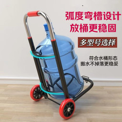Foldable Water Cart for Bottled Water, Small Handcart for Carrying Goods, Household Shopping Cart, Luggage Trolley