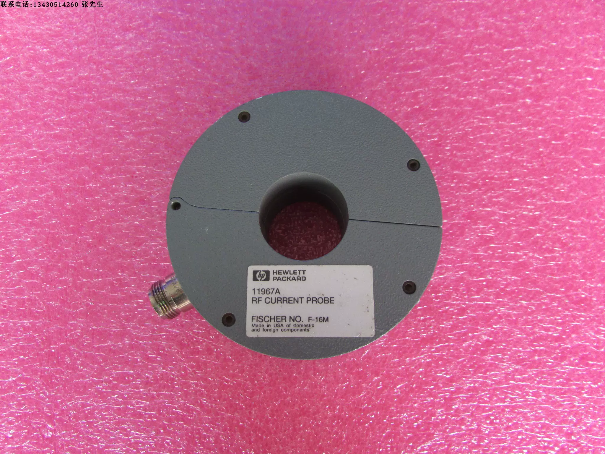 HP 8710-1744 11967A 100HZ-50MHz N母RF CURRENT PROBE-Taobao