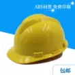 Lin Dun nhập khẩu ABS mũ bảo hiểm an toàn công trường xây dựng nam xây dựng kỹ thuật xây dựng dày chống tĩnh điện mũ bảo hiểm điện in mùa đông