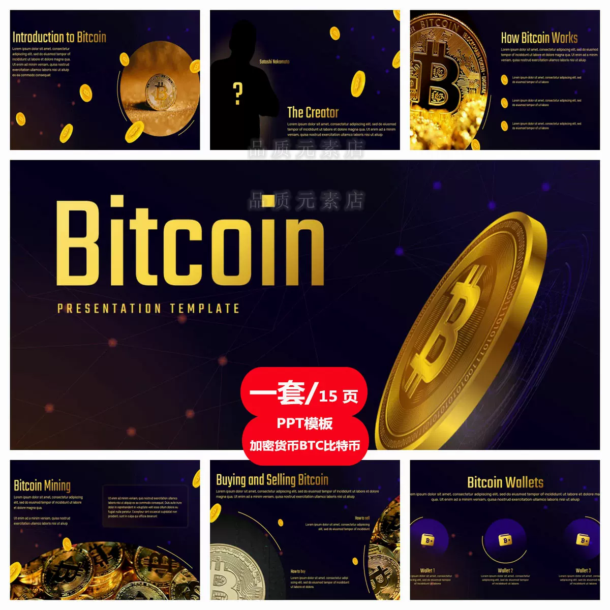 比特 币 画图 (99) 사진