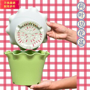 
Thickened ruffled resin flower pot plastic balcony high-value breathable root control new large size plastic exquisite pot
