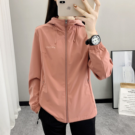 
2026 New Mesh Lined Jacket Women's Windproof Breathable Hooded Sports Windbreaker Outdoor Hiking Mountaineering Spring and Autumn Jacket