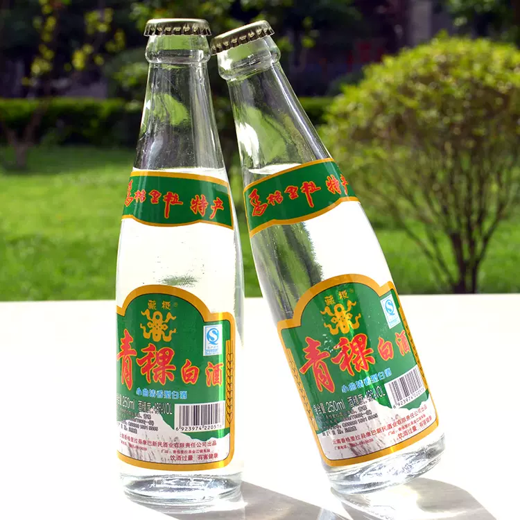 藏极青稞酒白酒250mlx12瓶 48度 云南香格里拉特产小曲清香型