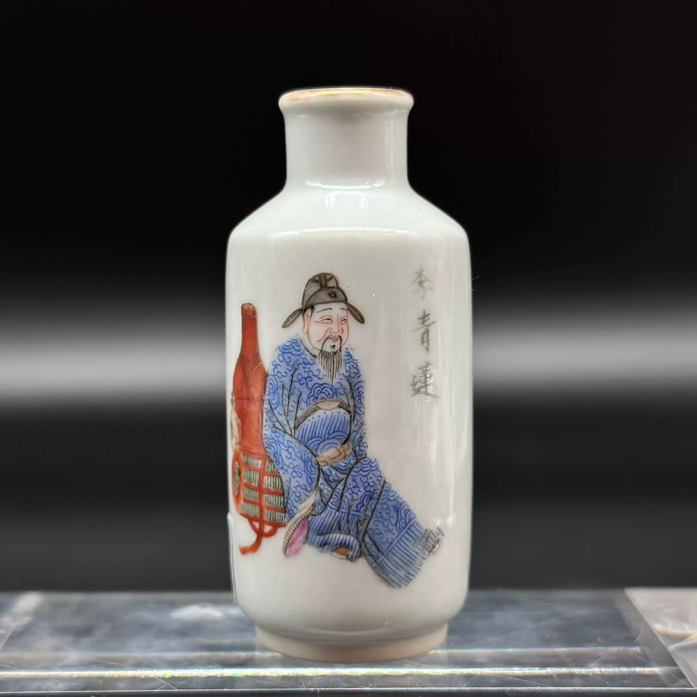 送料無料 『玉』在銘 染付鼻煙壺 中国古玩骨董 【公式通販】