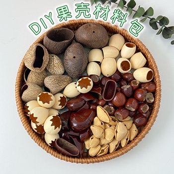 
Natural fruit shell hand rattle diy material