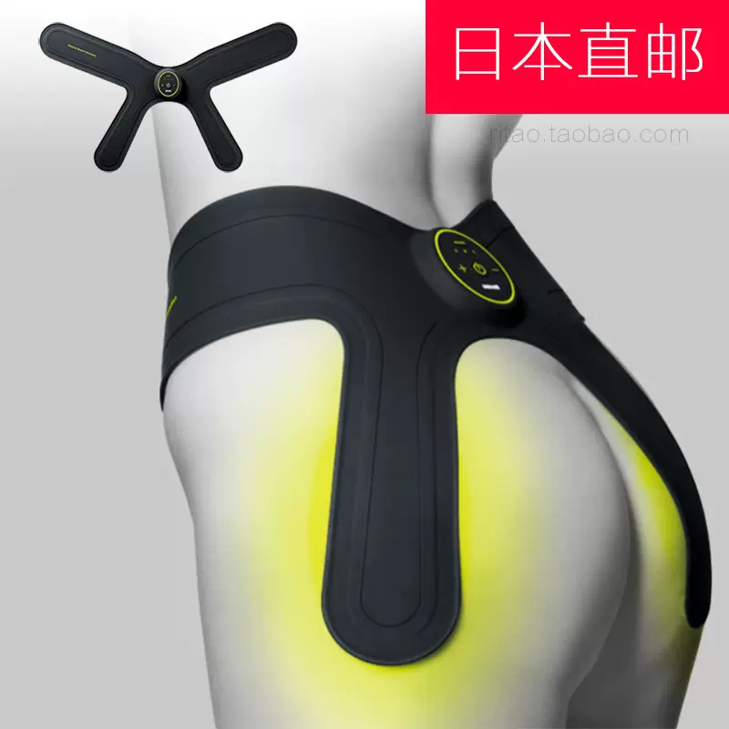 日本直邮Maxell瘦身神器按摩贴EMS运动器臀部肌肉塑形减肥甩脂机-Taobao