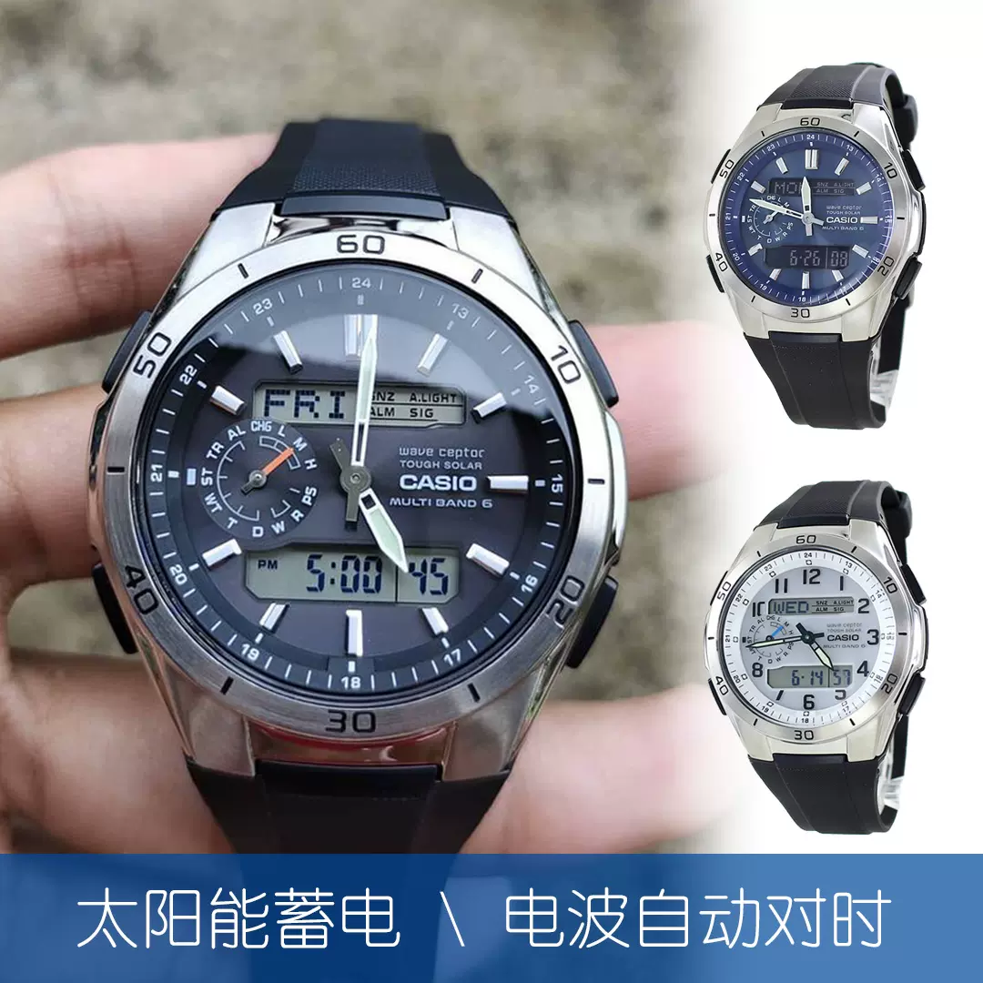 LCDディスプレイ】CASIO カシオ WVA-M650D-1AJF【wave ceptor 