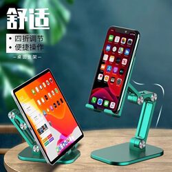 Huaqiang Digital Mobile Phone Desktop 70% off Stackable Lazy Stand Multi-Angle Adjustable Desktop Stand Foldable Multi-Function