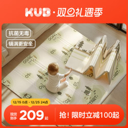 Kub Baby Crawling Mat, Thickened Formaldehyde-Free Foam Floor Mat, Anti-Fall Children's Foldable Crawling Mat