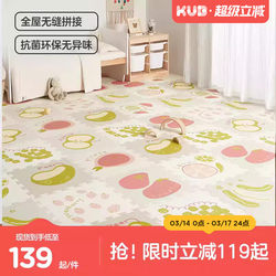 Kub Baby Interlocking Crawling Mat, Thickened Formaldehyde-Free Xpe Crawling Mat for Home Use, Floor Mat for Living Room