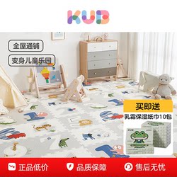 Koyobi Baby Crawling Mat, Splicing Crawling Mat, Thickened, Environmentally Friendly Xpe, Baby Anti-Fall Floor Mat, Home Safety