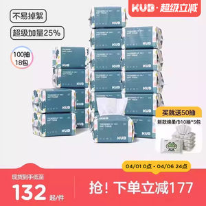 
KUB Keyoubi baby soft towel hand mouth fart baby wet and dry tissue newborn baby non-cotton soft towel