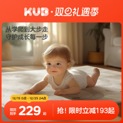 Kub Baby Crawling Mat, Thickened Household Formaldehyde-Free Ixpe Roll Crawling Mat, Living Room Floor Mat