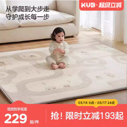 Koyobi Roll-Up Crawling Mat for Babies, Thickened for Home Use, Formaldehyde-Free, Baby Ixpe Anti-Fall Floor Mat, Crawling Mat