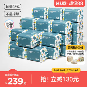 
[Store once and use for 1 year] 36 packs of Keyubi blue baby soft towels, newborn face towels, non-cotton soft towels