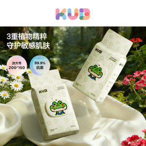 
Keyobi can hang wet toilet paper, family affordable toilet cleaning private parts for men and women, special wet wipes for pregnant women