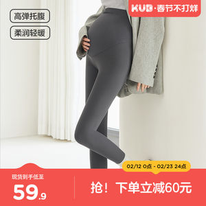 
KUB Kayubi Maternity Leggings Spring and Winter Outerwear Shark Pants Yoga Pants Belly Support Maternity Pants 2025 New Style