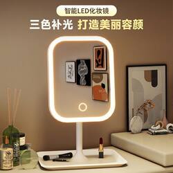 Luminous Led Smart Makeup Mirror with Light for Girls' Bedroom Dressing Table, Dressing Mirror for Student Dormitory Desktop, Fill-In Light Mirror