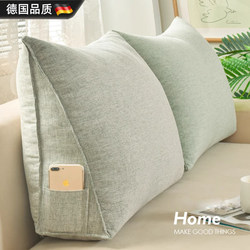German Minimalist Removable and Washable Triangular Cushion for Nap, Nordic Style Solid Color Cotton and Linen Sofa Lumbar Support Pillow, Headboard Backrest