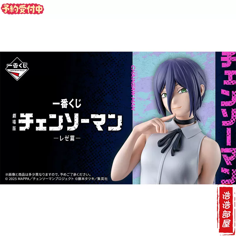 【恋と深空】2024年度VIP特典グッズ　新品未開封⭐︎即購入可◎ カホタン＠グッスマのすみっこ on X: 