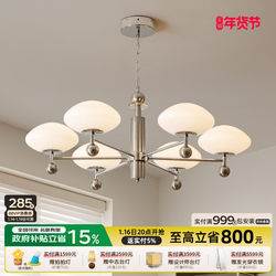 Modern Bauhaus 2025 New Eye-Protecting Full-Spectrum Creative Hall Main Light for Living Room Chandelier
