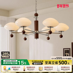 Modern Chandelier for Living Room, Mid-Century Style Main Hall Light, 2025 New Model, Full Spectrum Eye Protection for Master Bedroom