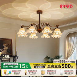 Moldenghui Living Room Chandelier, Mid-Century Style 2025 New Model, Eye-Protecting Solid Wood, High-End and Elegant Hall Lighting, Zhongshan Lamps