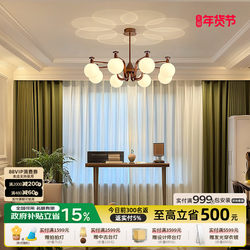 Moldenghui Living Room Chandelier, Main Light for the Hall, Bedroom, Antique Style, Grand and Elegant, Southeast Asian High-End Cream-Style Lighting Fixtures