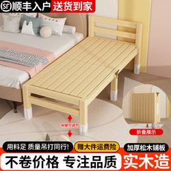 Solid Wood Extra-Wide Bed, Children's Bed, Foldable and Height-Adjustable, Baby Crib, Adults Can Sleep In, Single Bed, Modular Bed