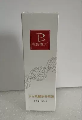 提花香坊凍齡博士水光肌醒膚修護乳30ml Taobao